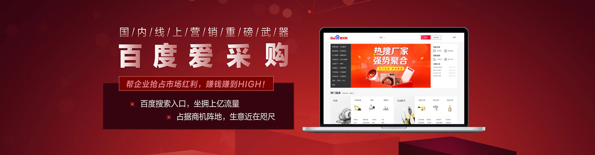 呼伦贝尔信息流运营